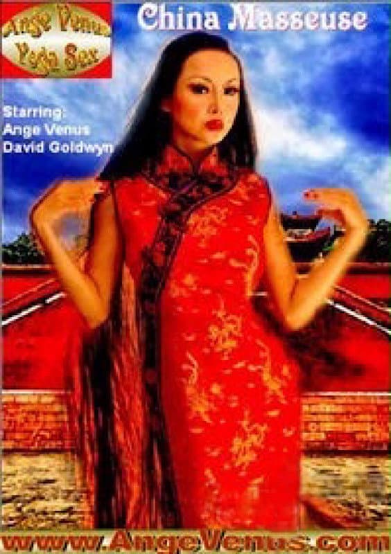 China Masseuse