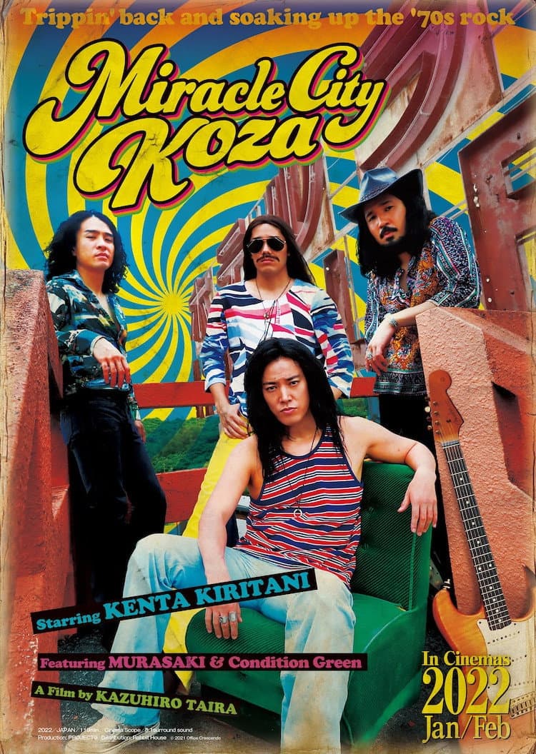 Miracle City Koza