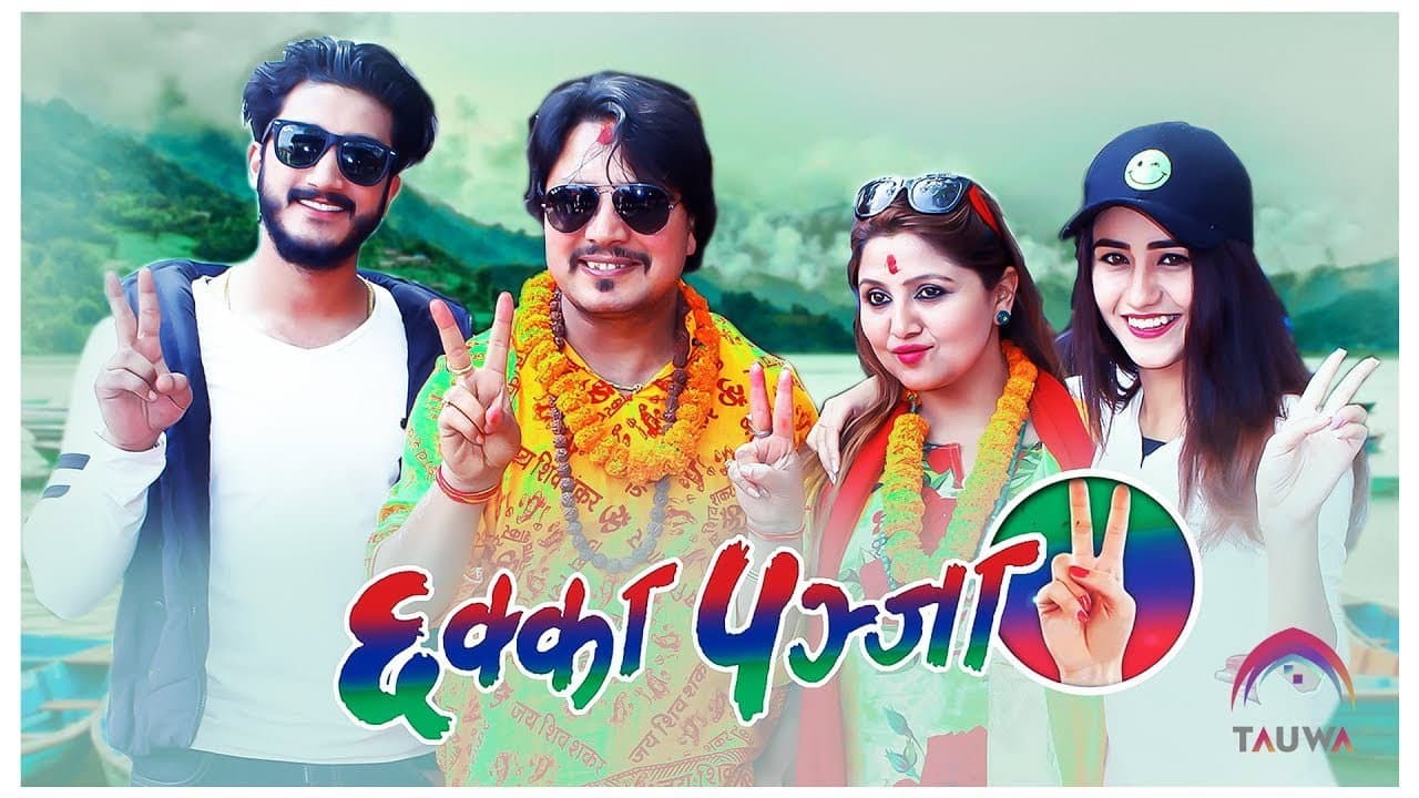 Chhakka Panja Collection