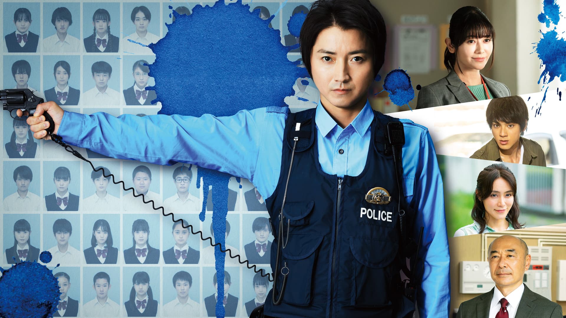 School Cop