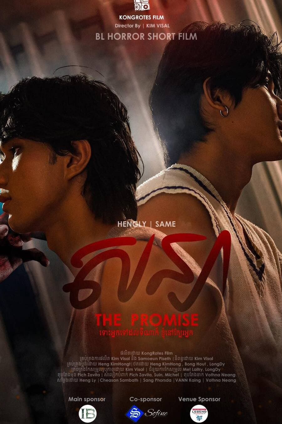 The Promise