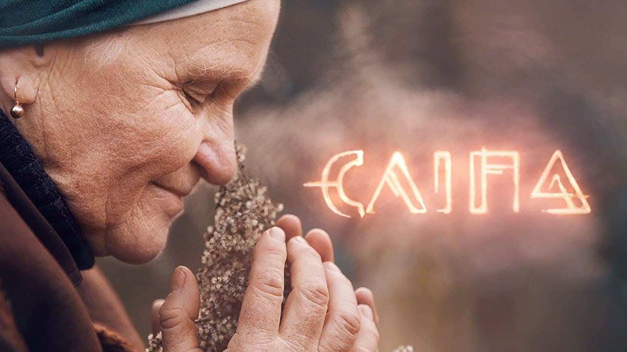 Сліпа