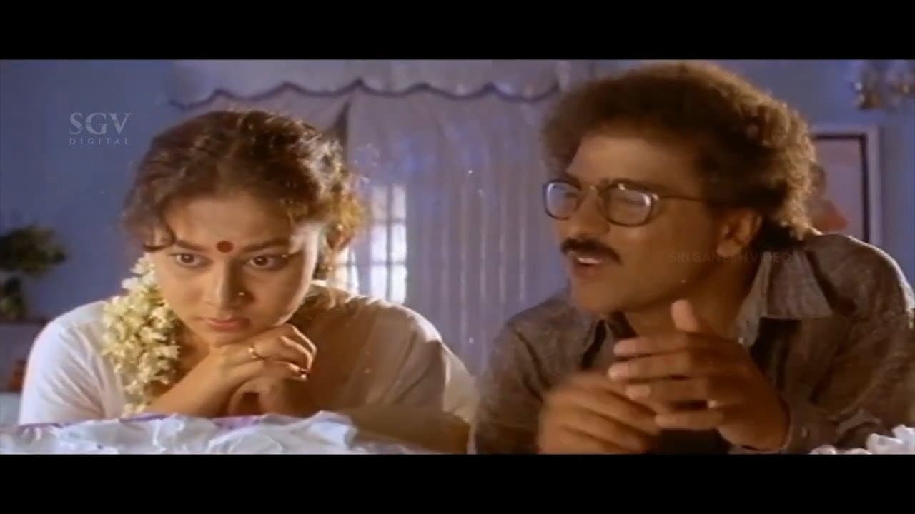 Mane Devru