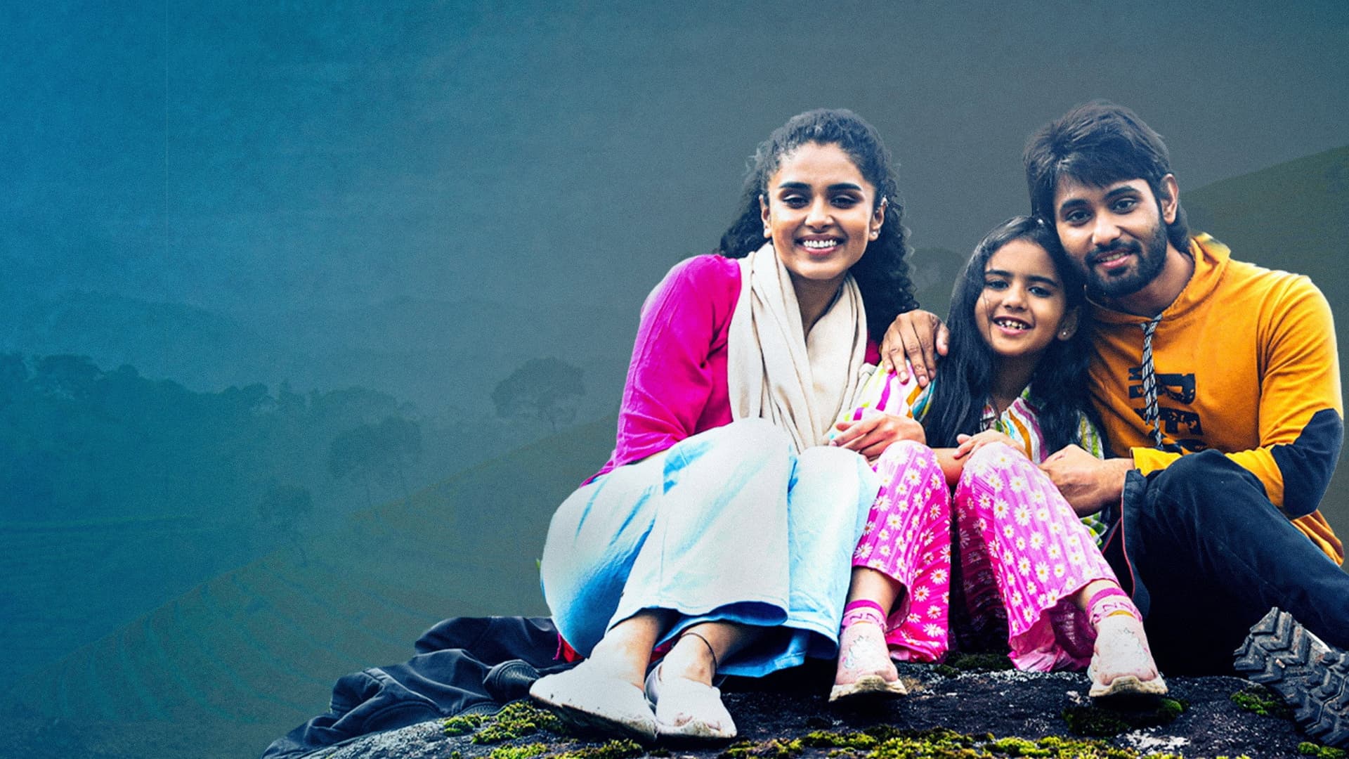 Oka Brundavanam