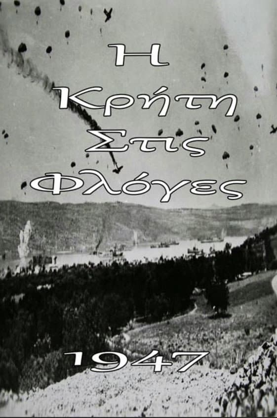 Crete in Flames