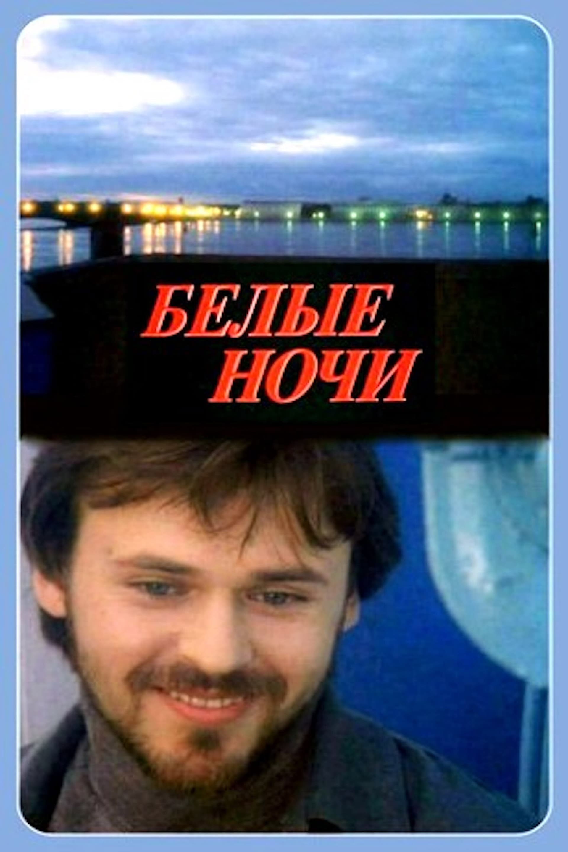 White Nights