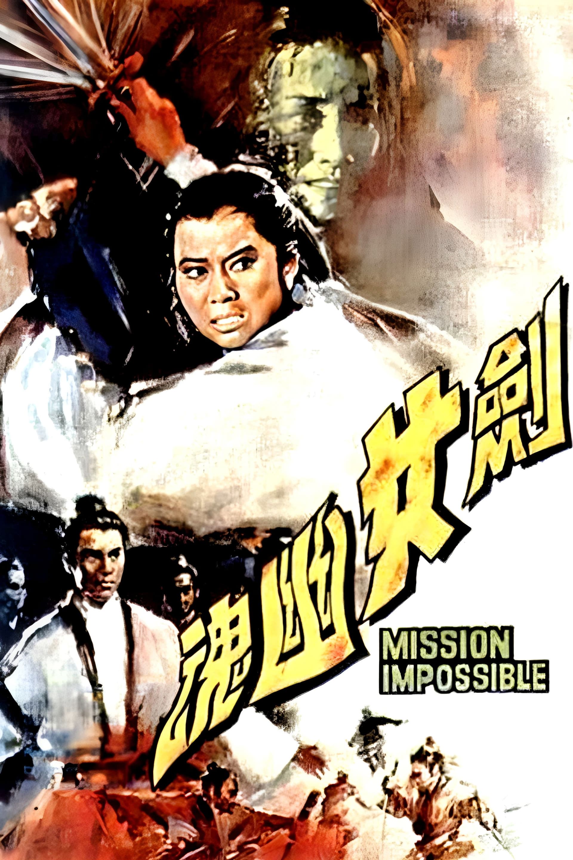Mission Impossible