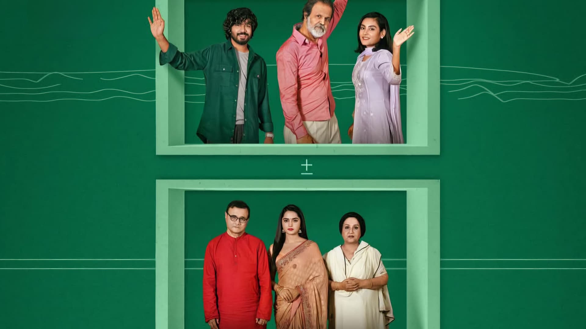 Manush Ki Bolbe!