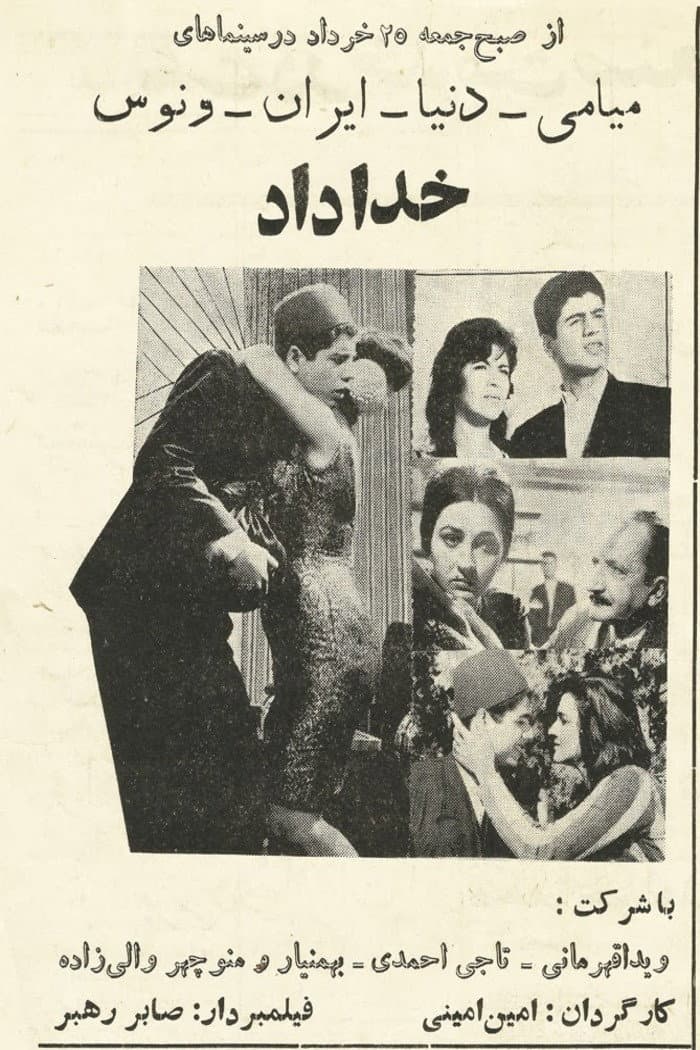 Khodadad
