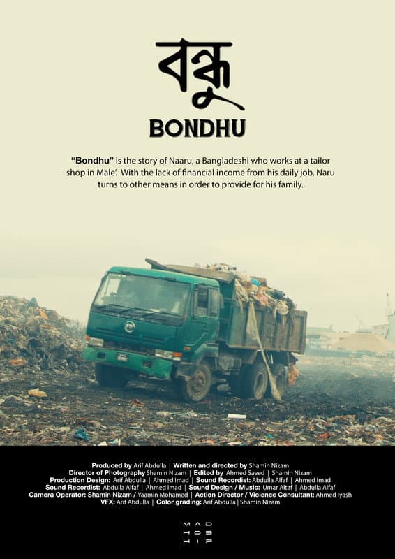Bondhu