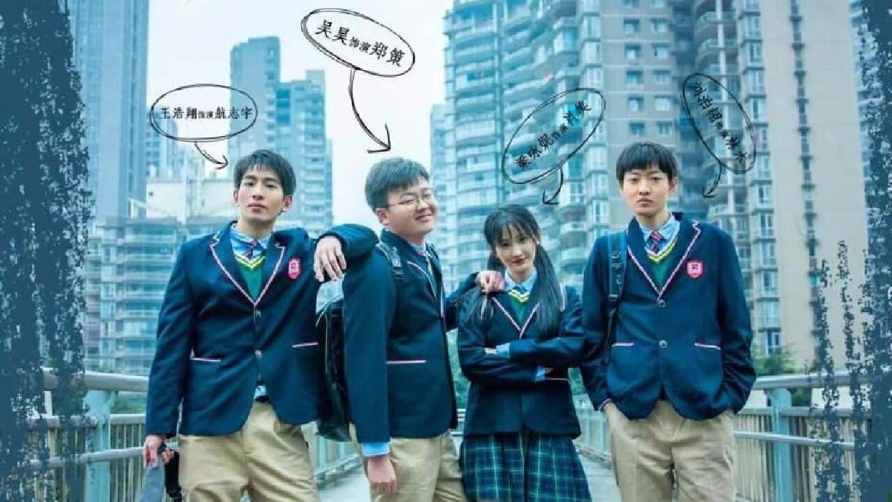 当我要飞时