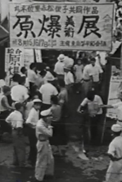 The Hiroshima Panels