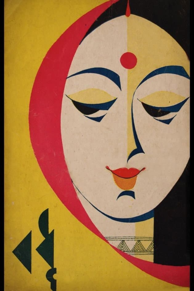 Badhu