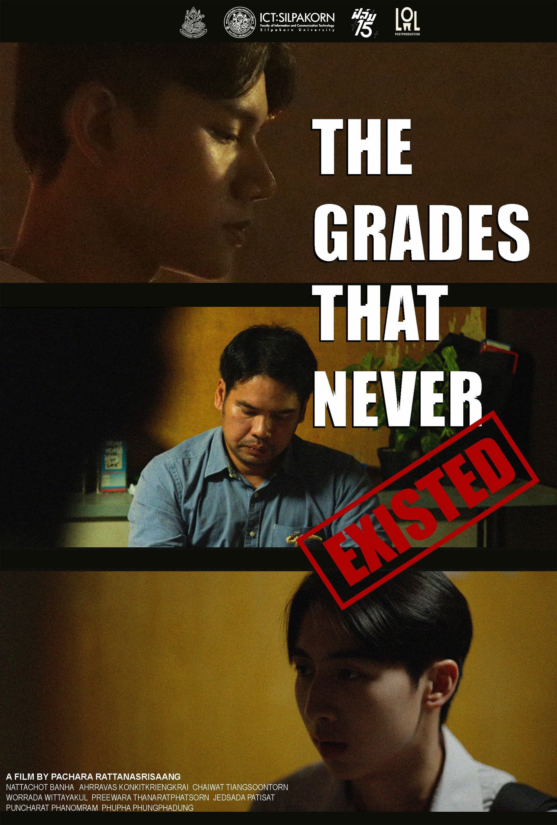 The Grades That Never Exited