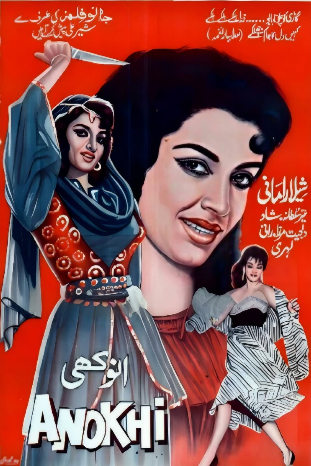 Anokhi