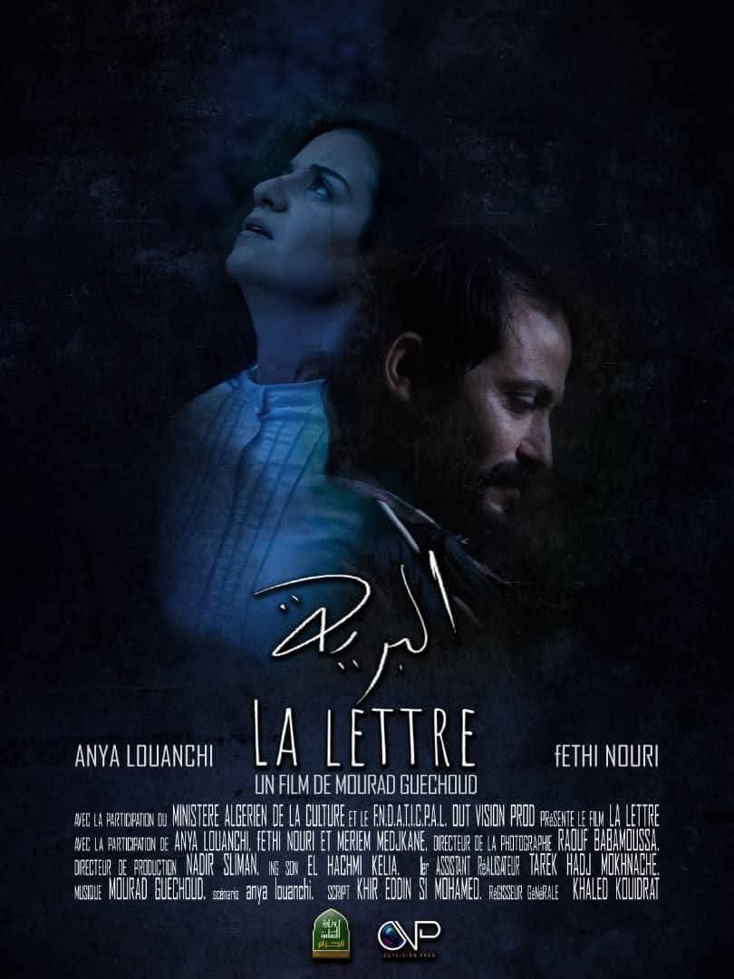 The Letter