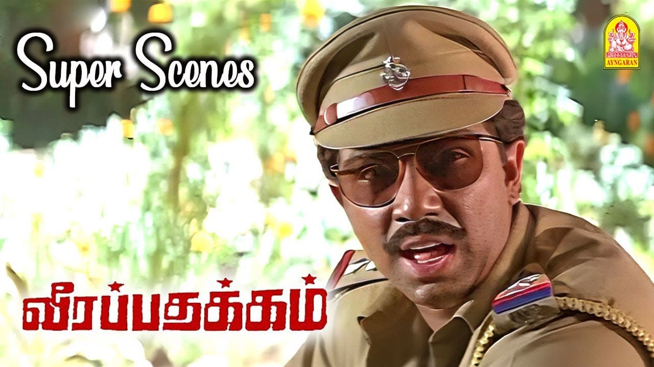 Veera Padhakkam