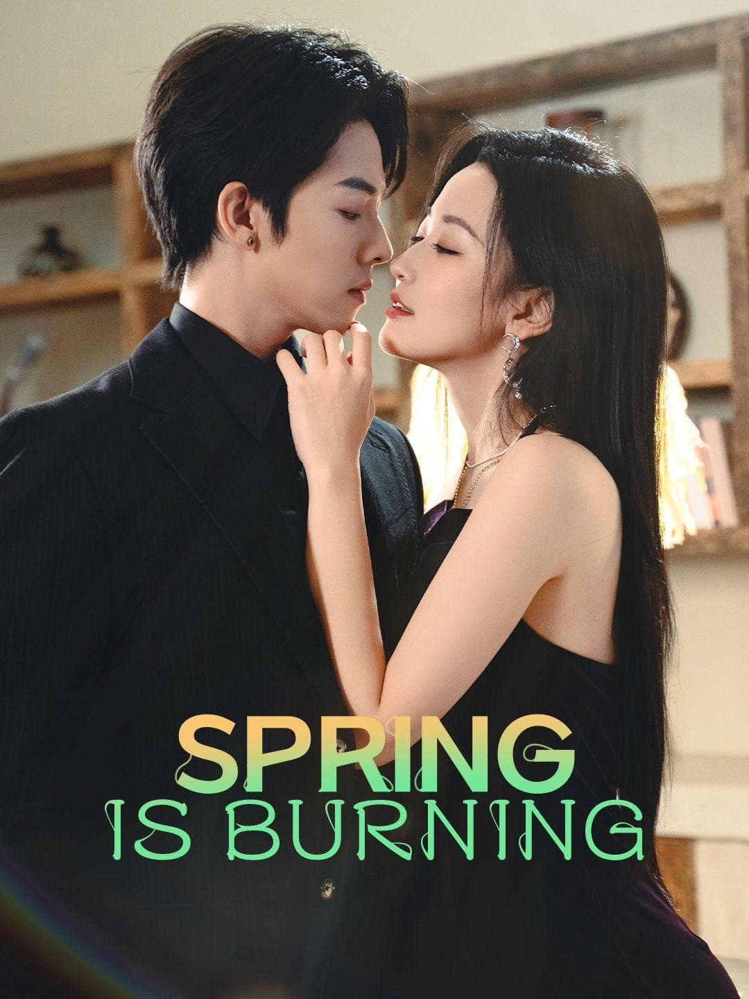 Love in the Spring Night