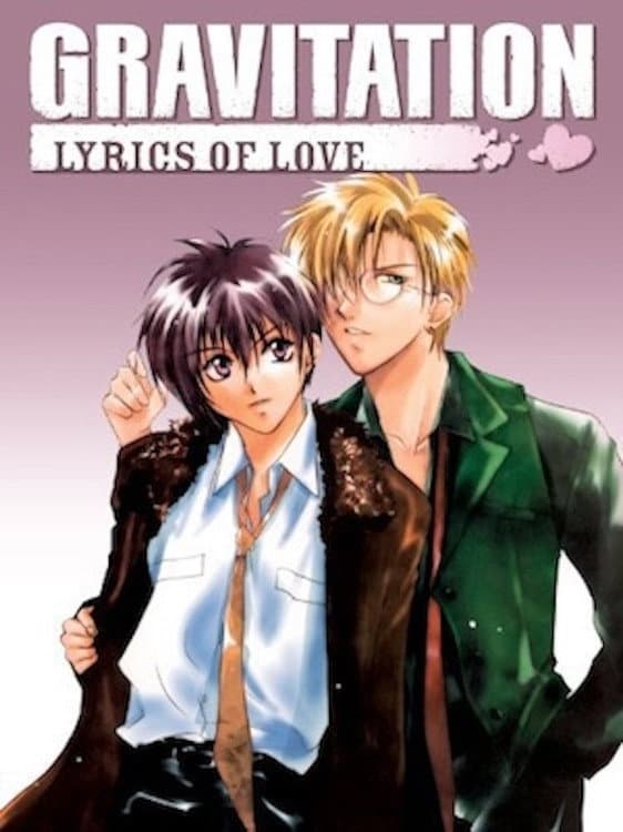 Gravitation: Lyrics of Love