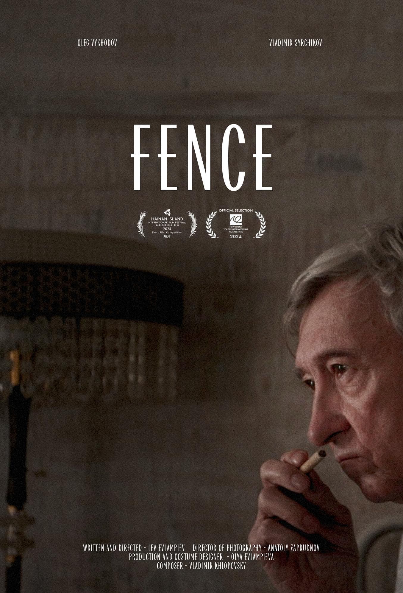 Fence