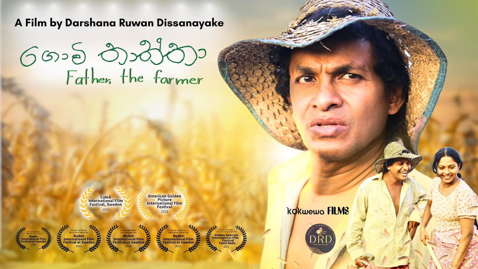 Father, the farmer