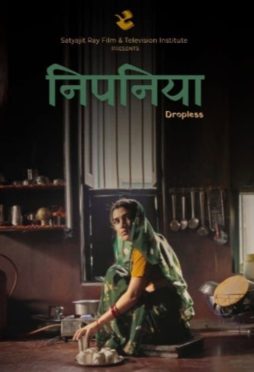 Nipaniya