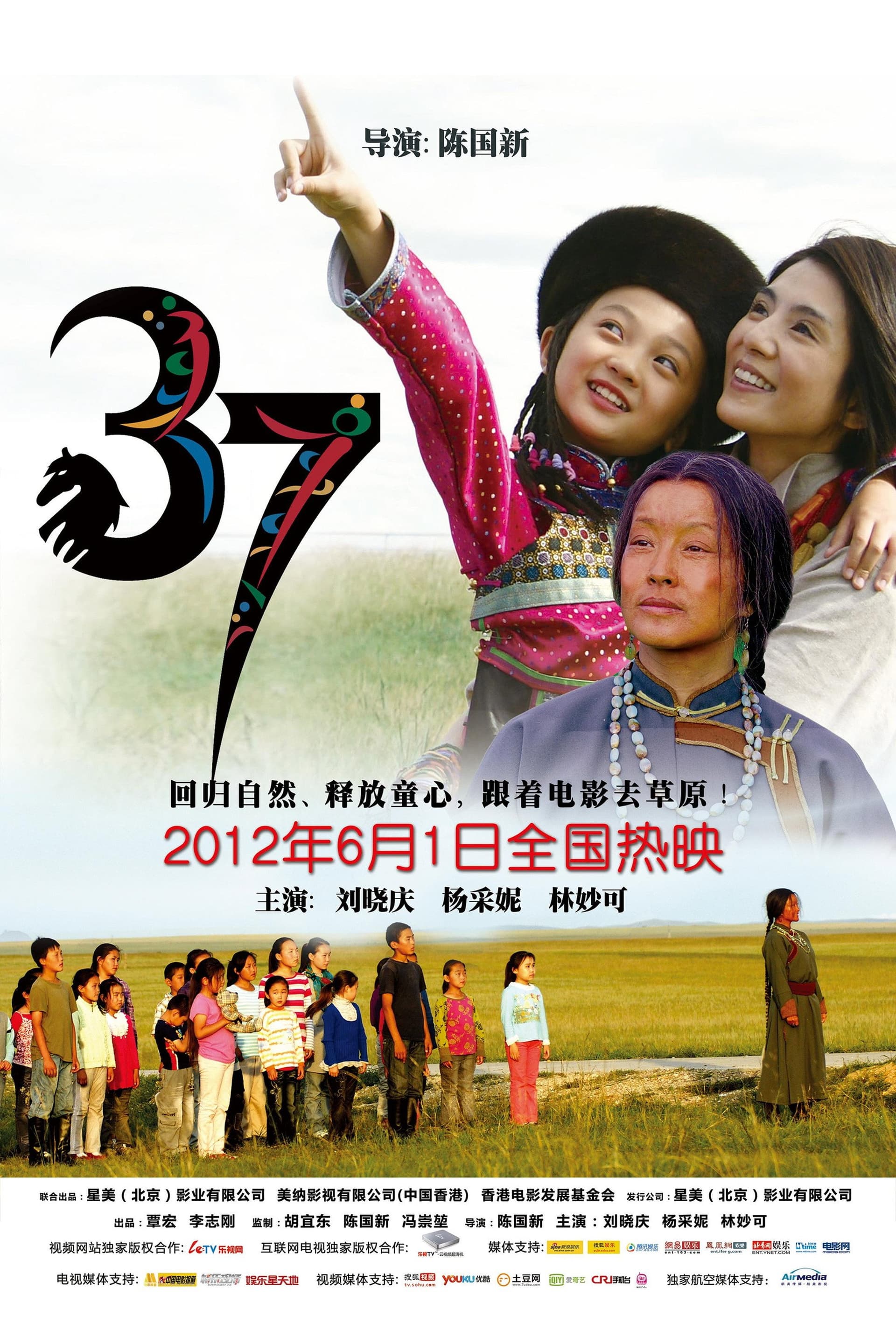 37