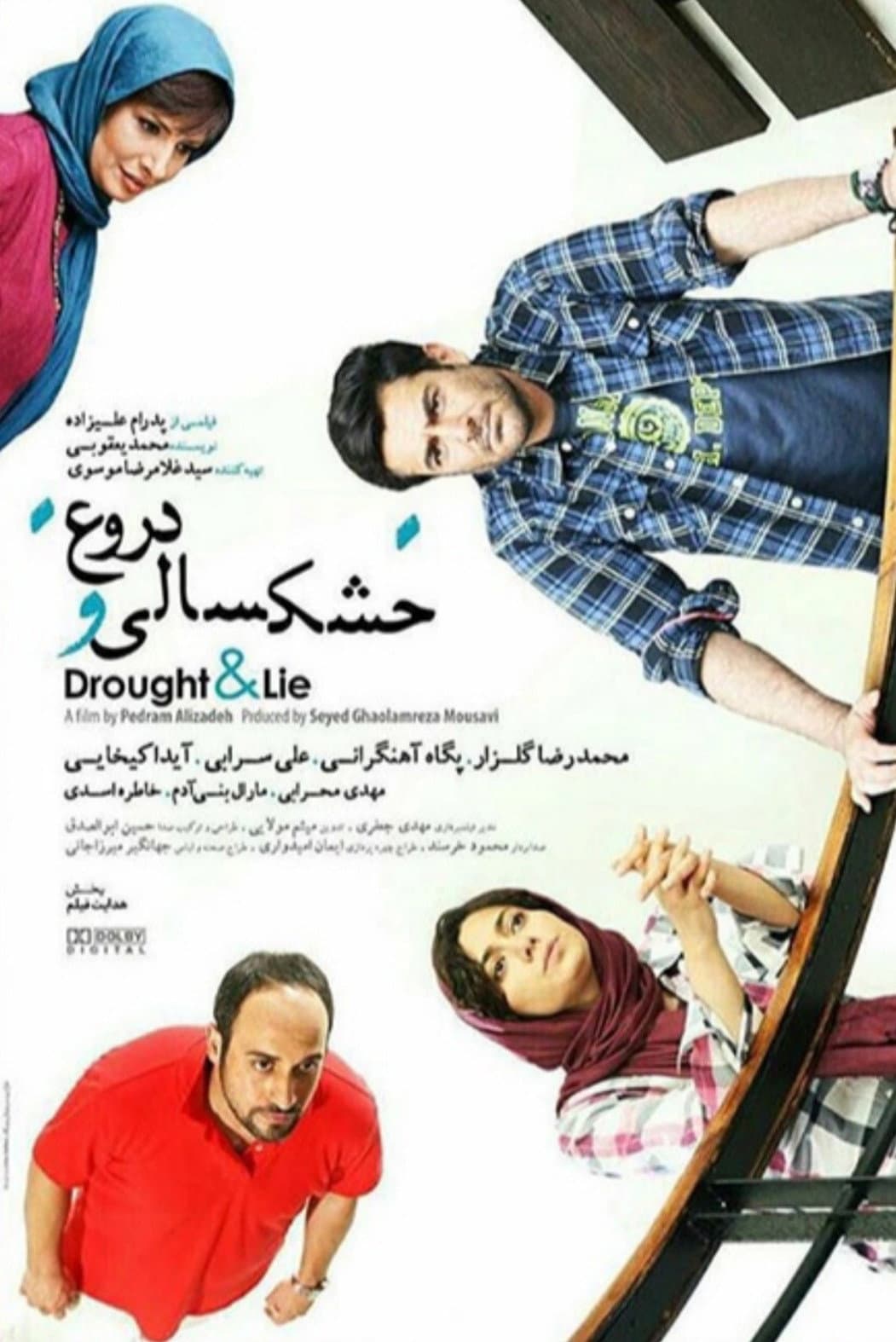 Drought and Lies