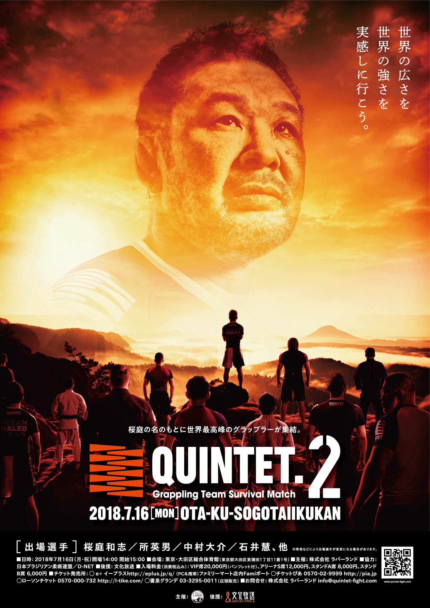 Quintet 2