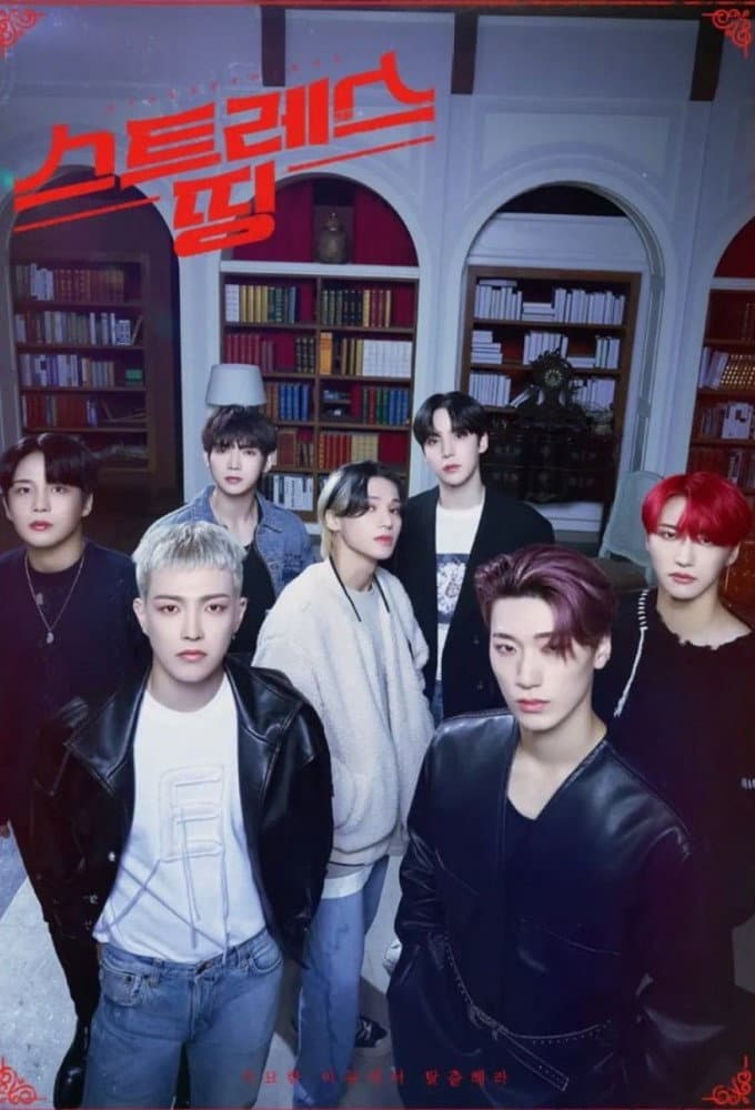 ATEEZ Stressor Things