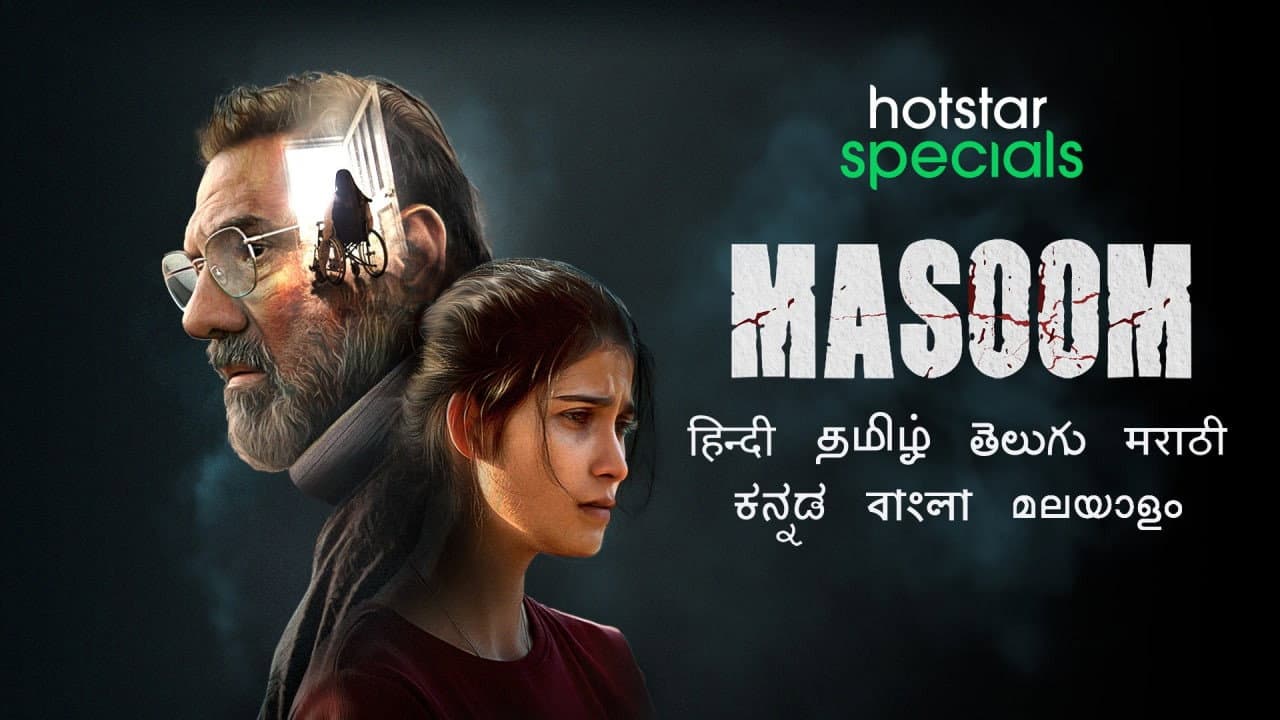 Masoom