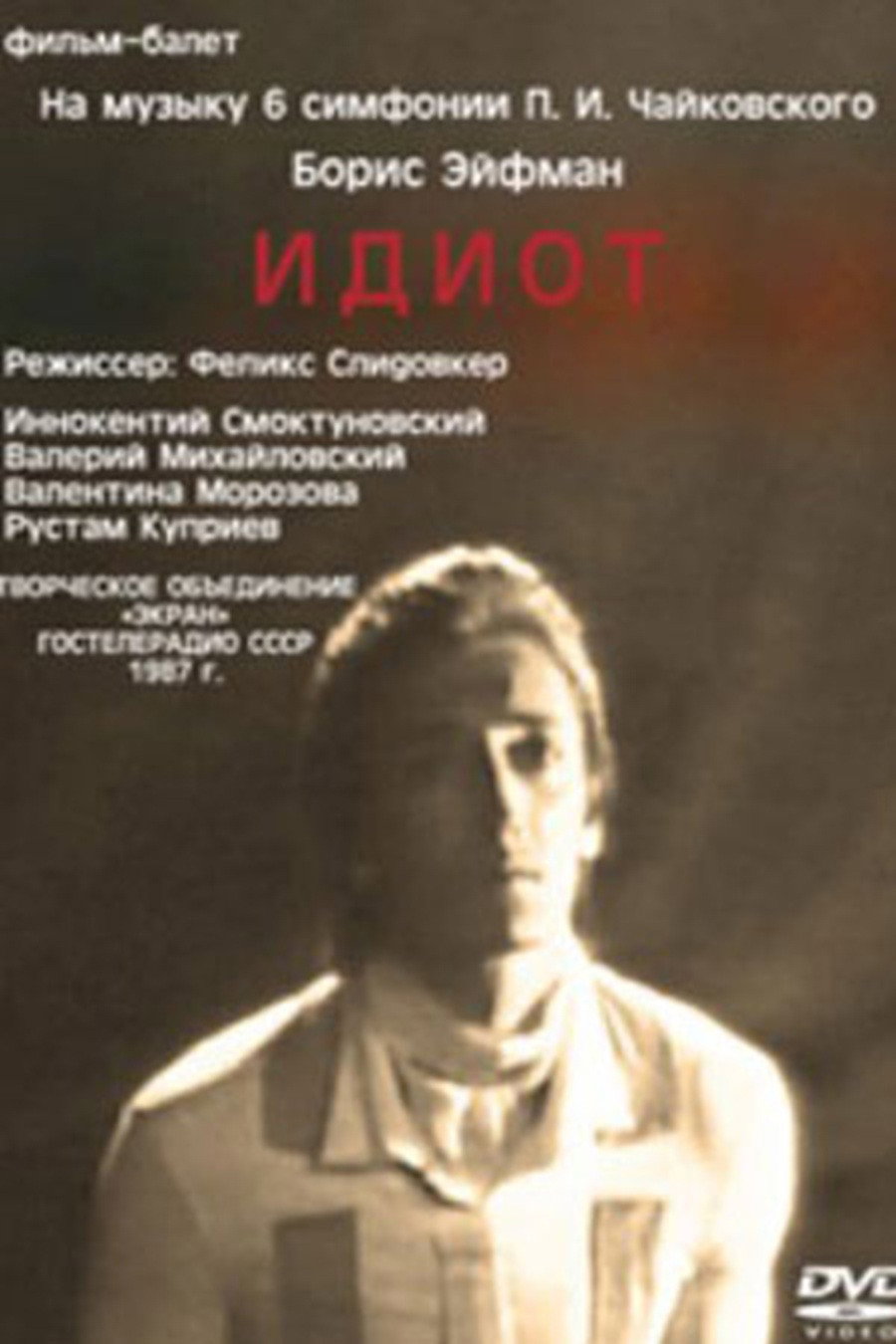 The Idiot