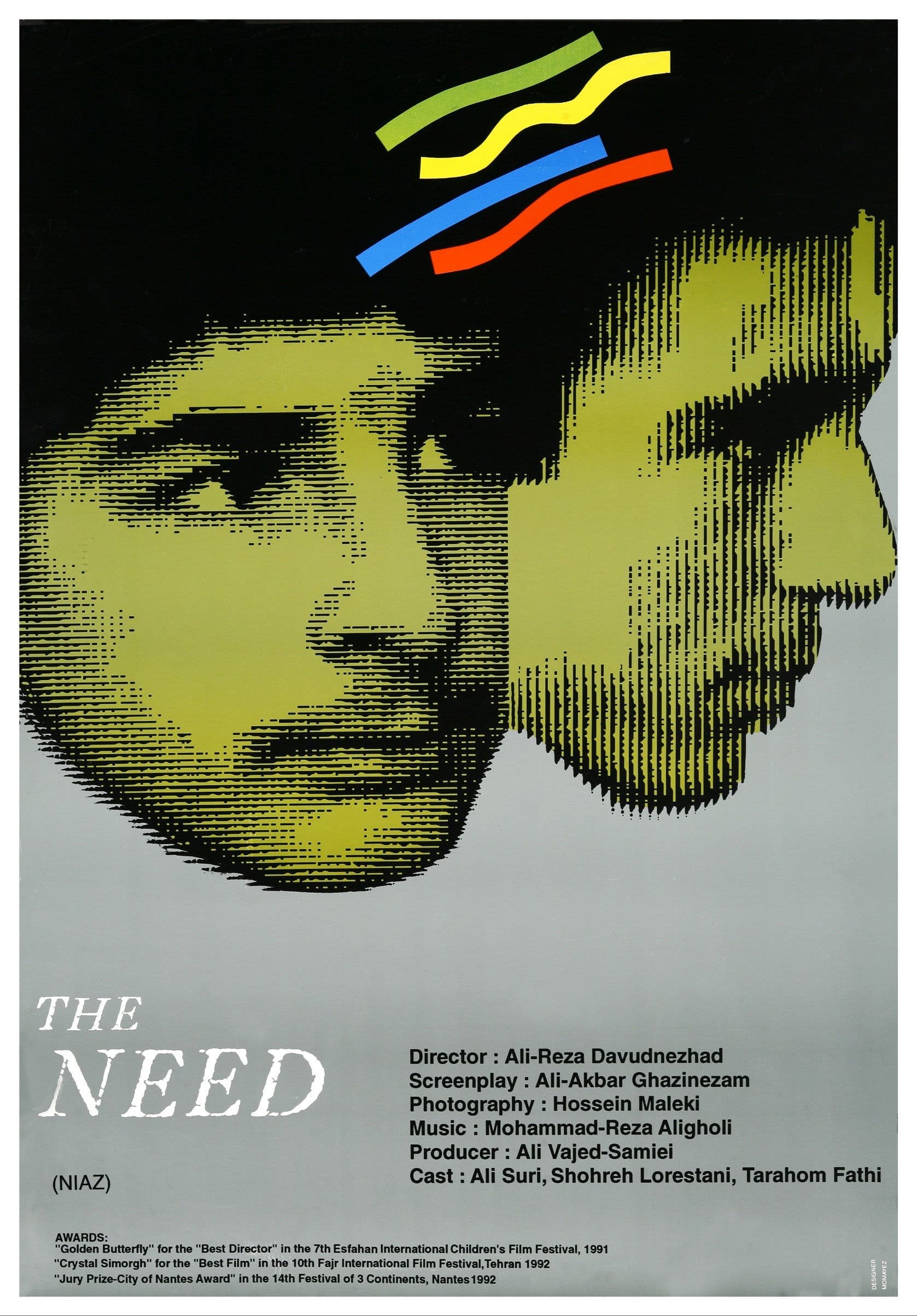 The Need