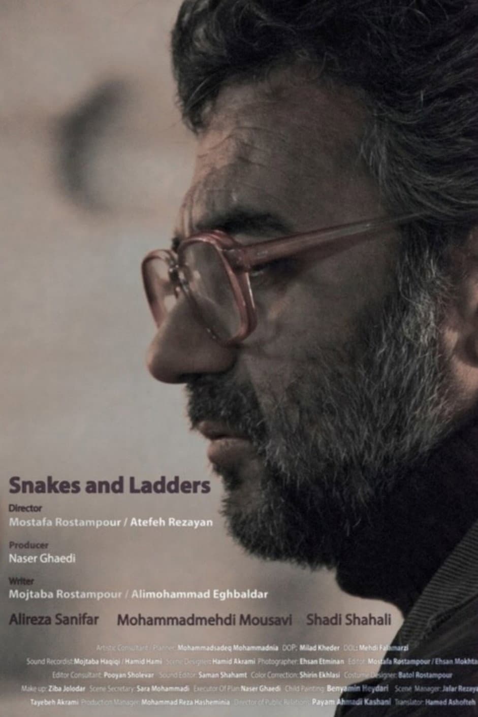 Snakes & Ladders