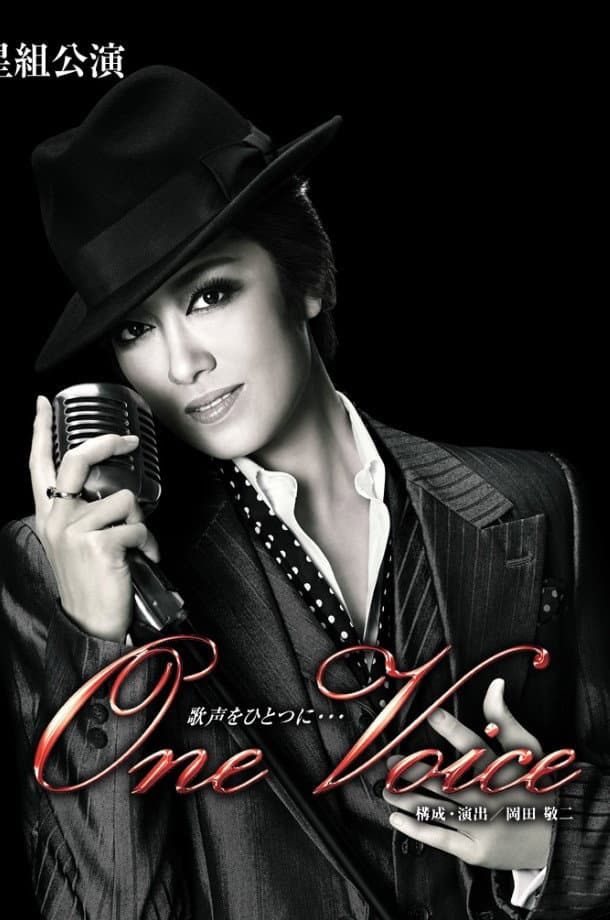 One Voice