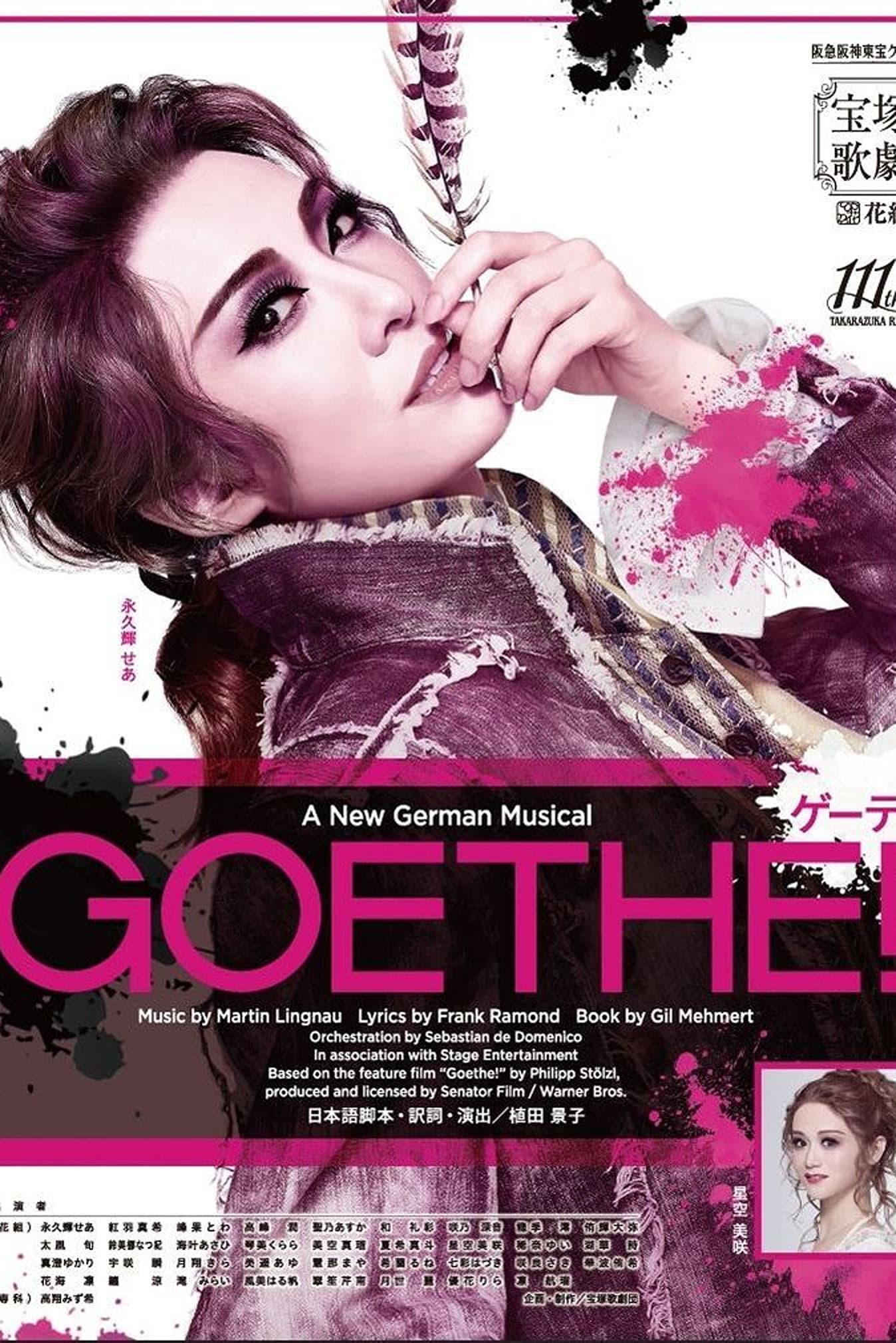 Goethe!