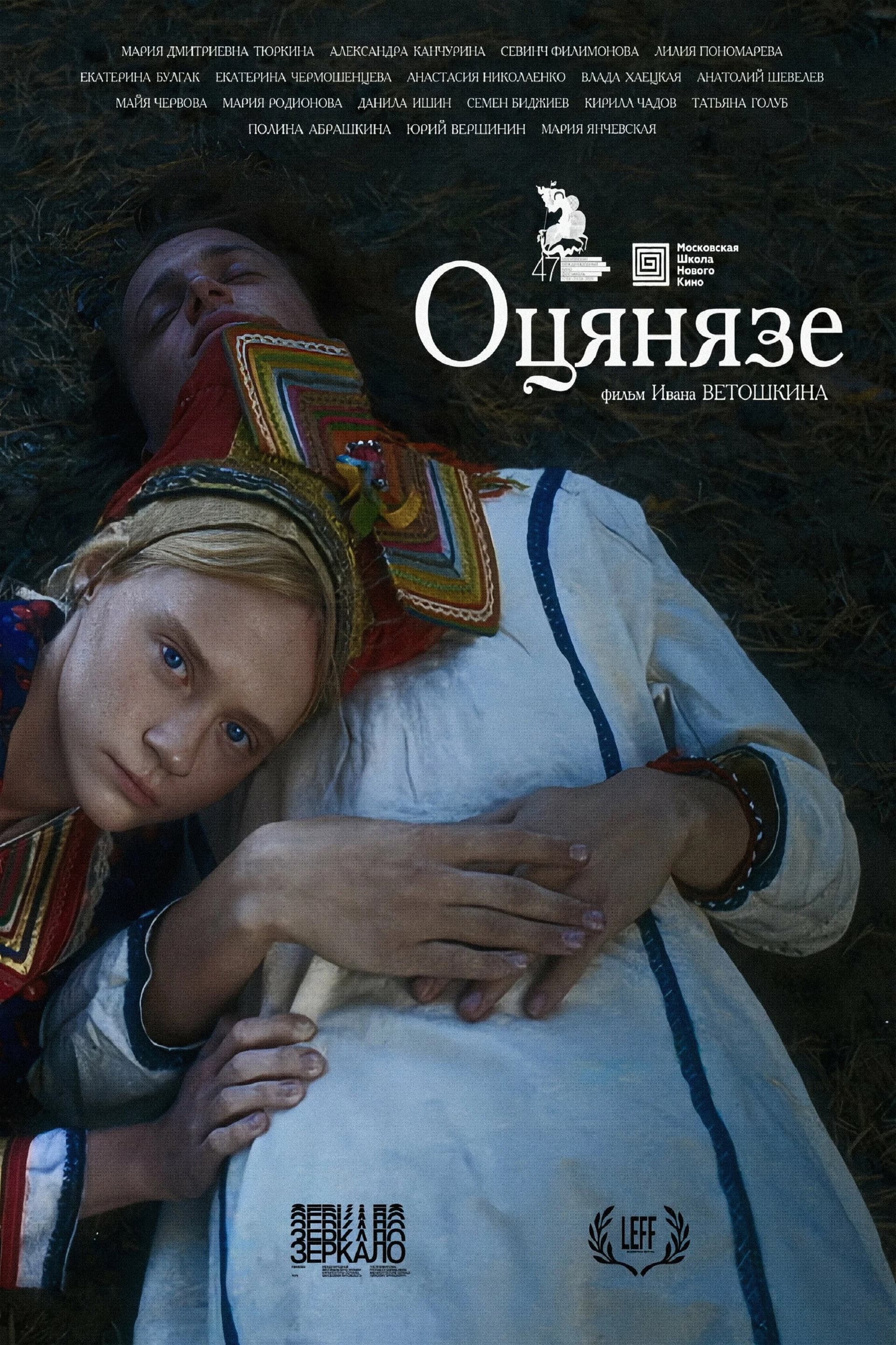 Uncle
