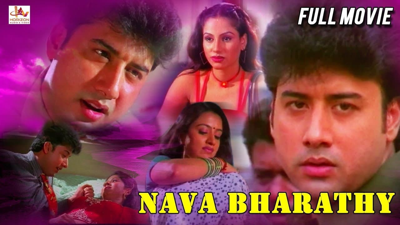 Nava Bharathi