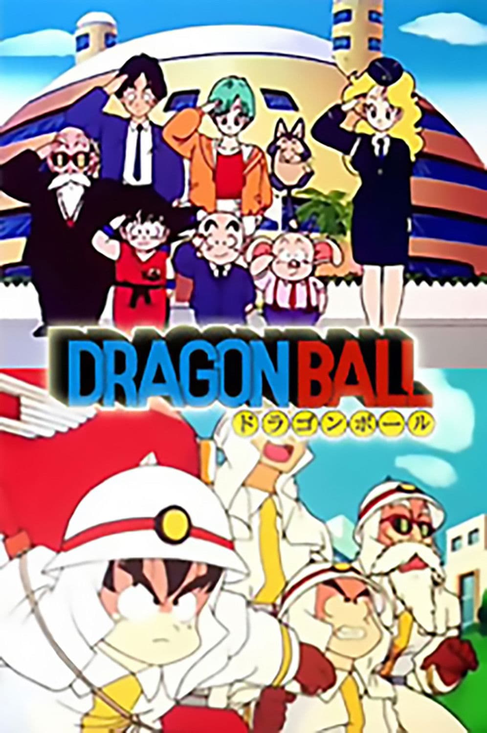 Goku's Fire Brigade