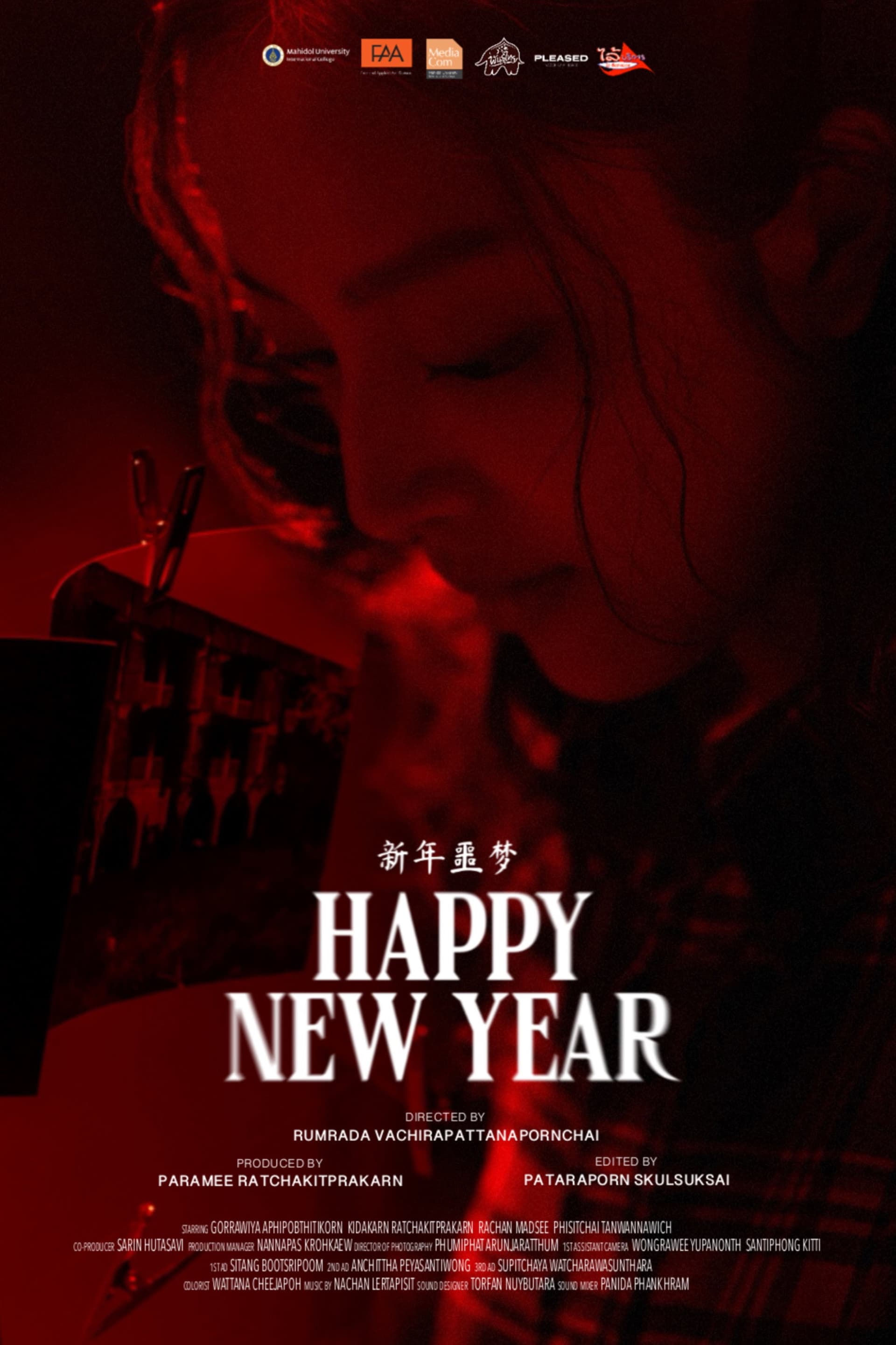 HAPPY NEW YEAR