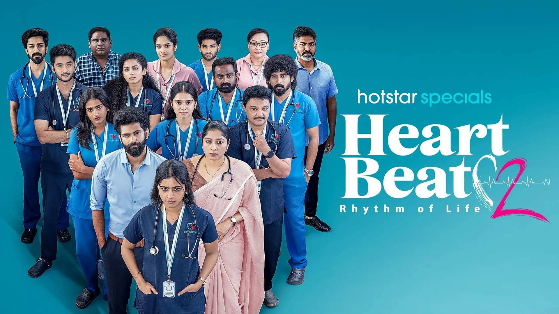Heart Beat