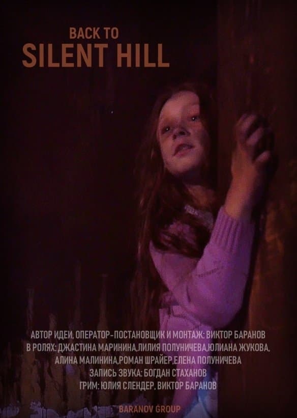 Back to Silent Hill