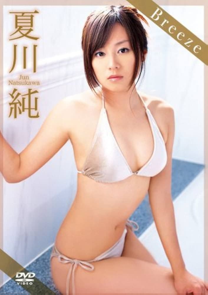 夏川純 Breeze