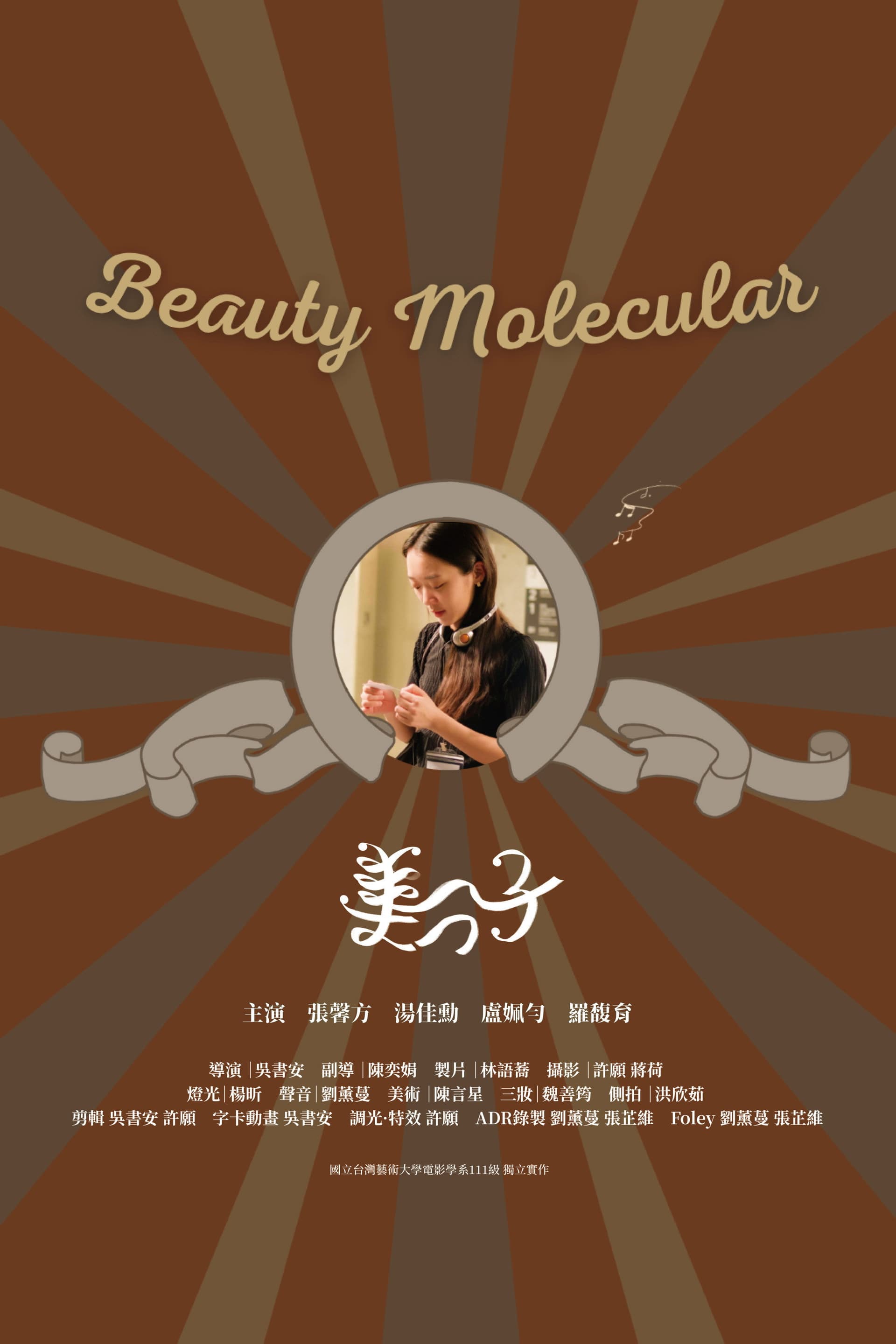 Beauty Molecular