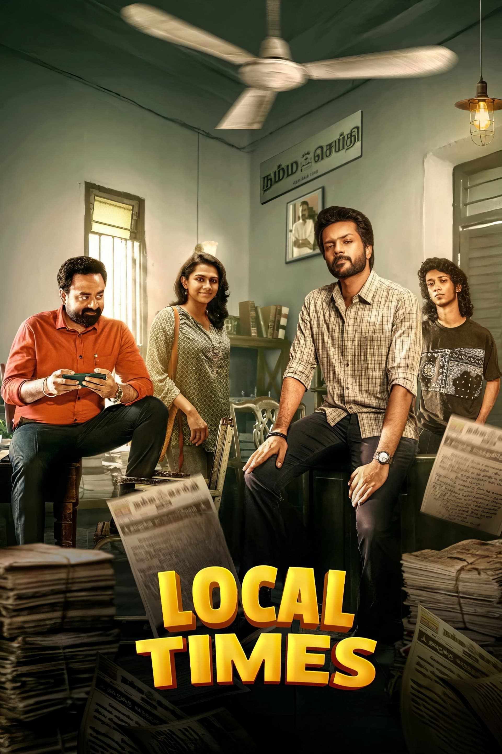Local Times