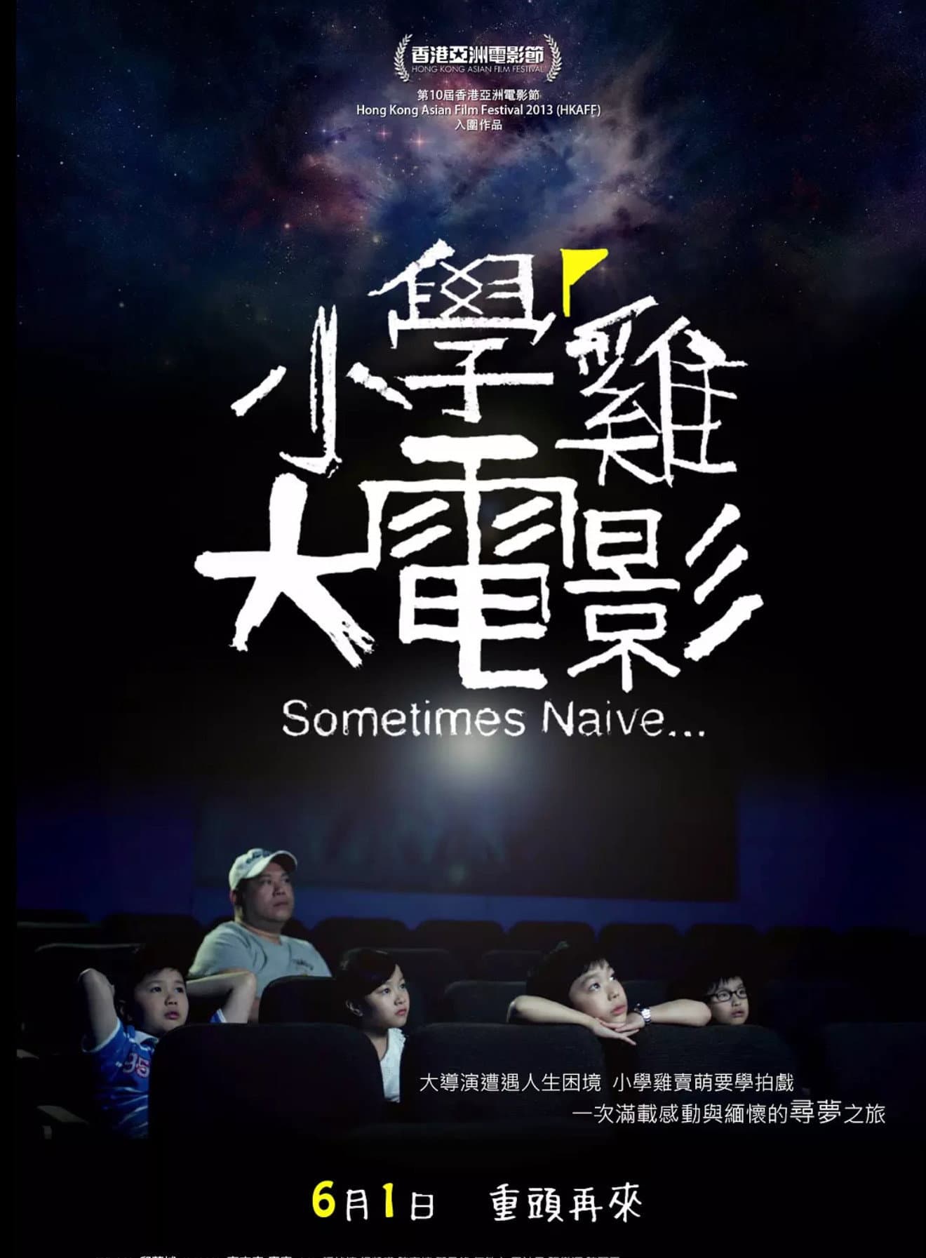 Sometimes Naive