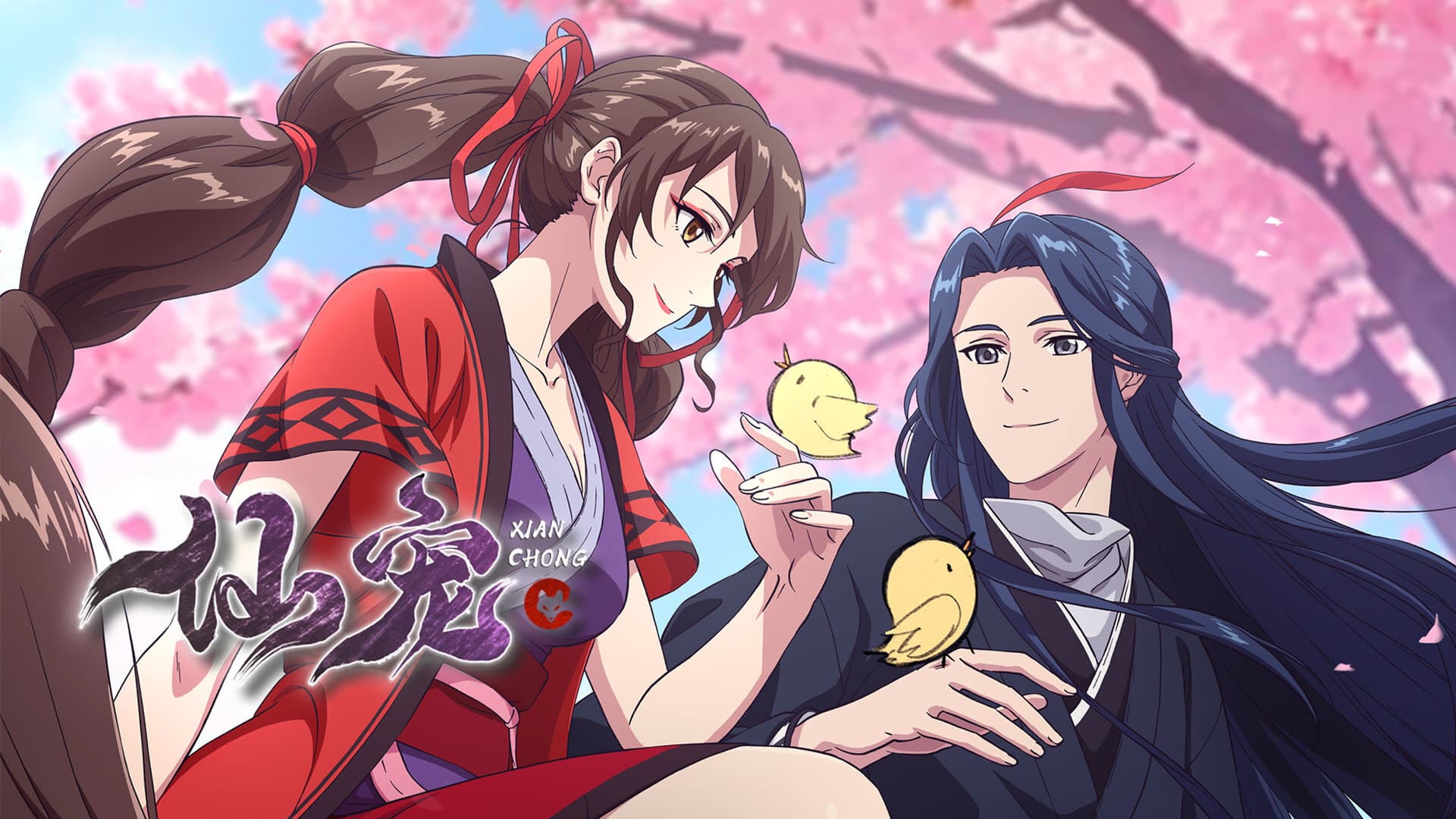 Celestial Bonds