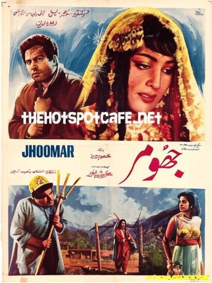 Jhoomer