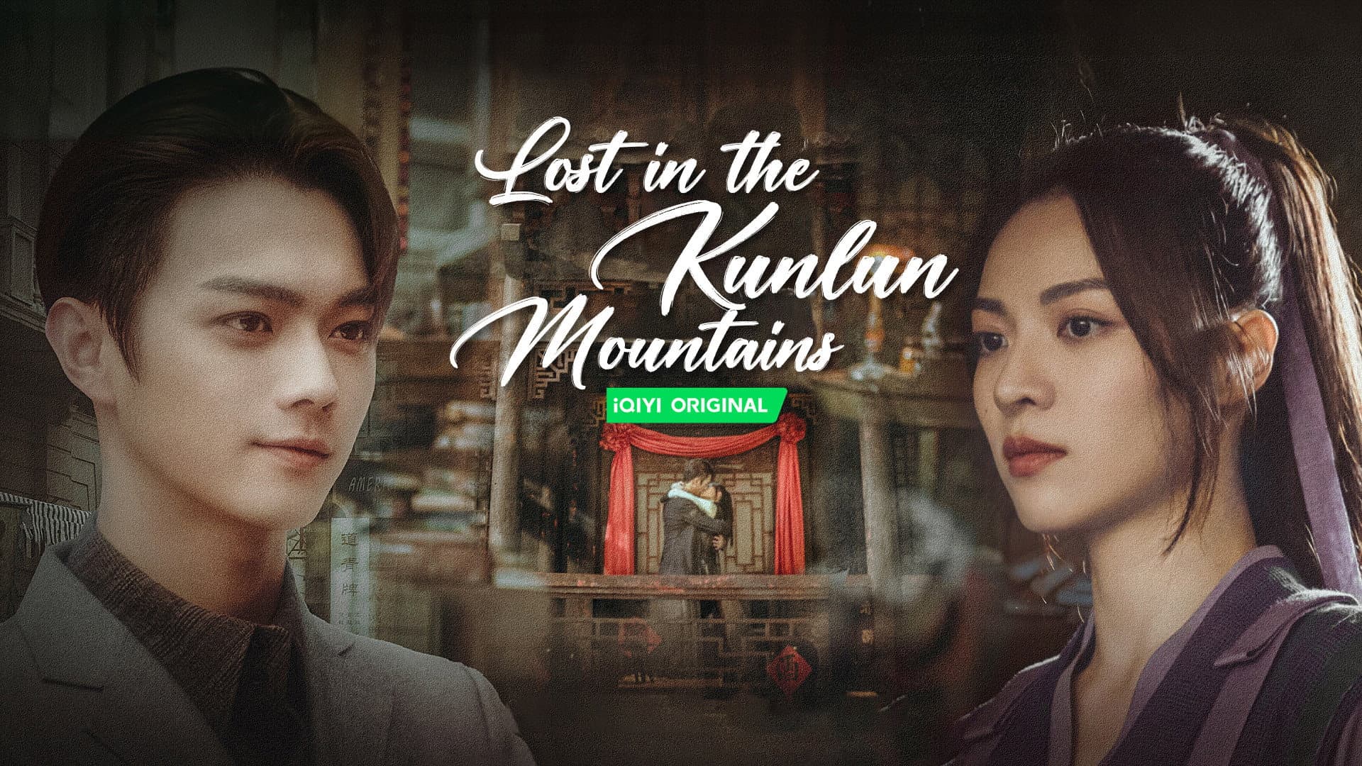 Lost in the Kunlun Mountains