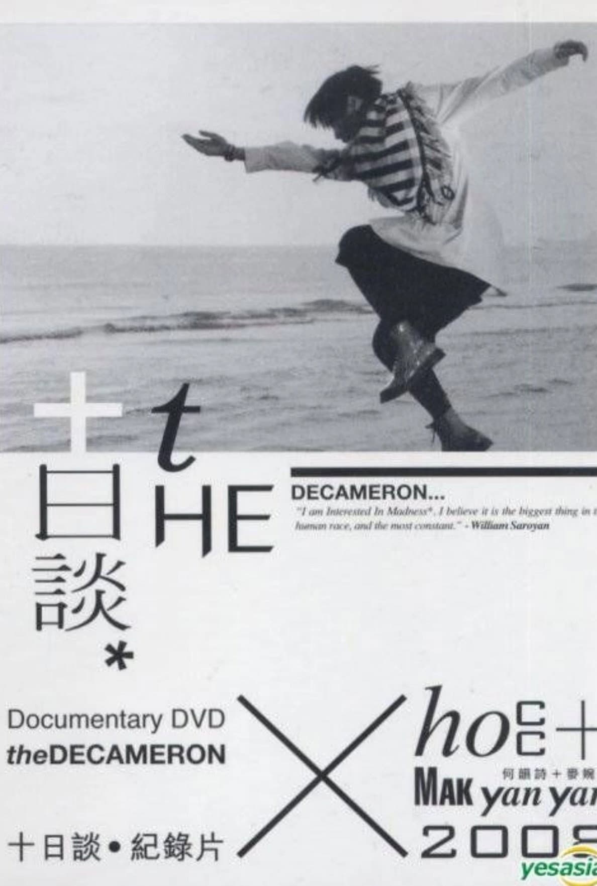 The Decameron